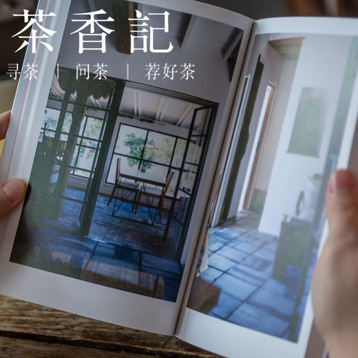 茶香记 《致白瓷》  黑田泰藏著 张逸雯译  广西师范大学出版社 陶艺家黑田泰藏回忆录 商品图2