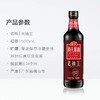 海天酱油老抽王500ml/瓶 商品缩略图3