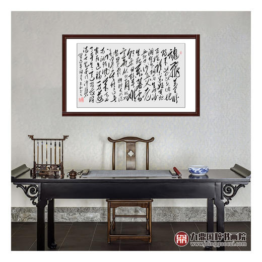 崔玉和《念奴娇·追思焦裕禄》69*116cm 诗词书法横幅作品 办公室/客厅/书房挂画 商品图2