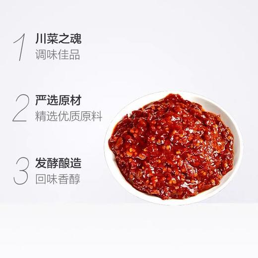 丹丹郫县豆瓣酱500g 商品图1