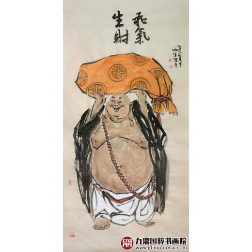 杨西沐《和气生财》68*138cm 人物竖幅作品 茶室/客厅挂画 商品图1