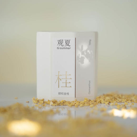颐和金桂—精油木芯香薰蜡烛 商品图1