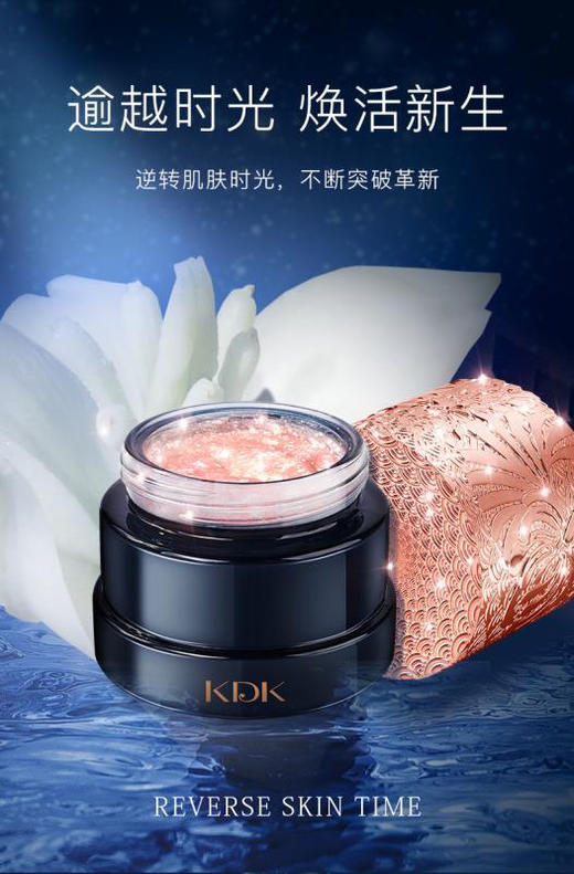 kdk御龄兰花奢宠龙血膏