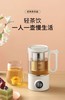 新款心好迷你煮茶器[勾引]多用款三色可选 商品缩略图4
