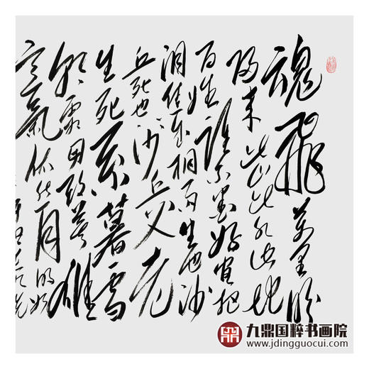 崔玉和《念奴娇·追思焦裕禄》69*116cm 诗词书法横幅作品 办公室/客厅/书房挂画 商品图5