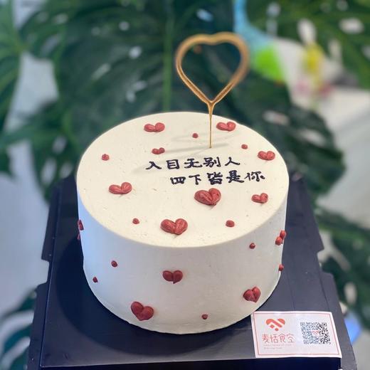 告白蛋糕（提前3小时预定） 商品图0