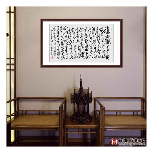 崔玉和《念奴娇·追思焦裕禄》69*116cm 诗词书法横幅作品 办公室/客厅/书房挂画 商品图3