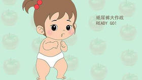 【育儿小知识】适时远离纸尿裤，把尿训练很重要