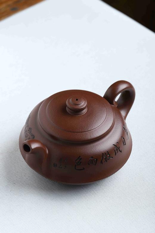 【汉韵】泥料:底槽清 容量:300cc 作者:朱峰(国工)