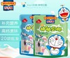 【7.9元/袋】百吉福混合水果/香草冰淇淋/原味棒棒奶酪3支装 商品缩略图0