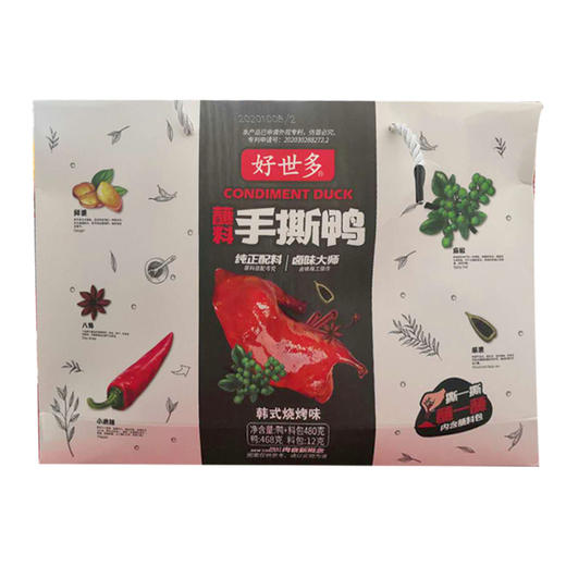 好世多新疆椒麻味手撕鸭480g（0607646） 商品图0
