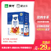 纯甄燕麦红枣味风味酸牛乳康美笑脸包200g×10包（礼盒装） 商品缩略图0