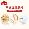 海天味极鲜酱油750ml/瓶 商品缩略图3