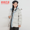 韩都衣舍2021韩版女装冬装新款撞色加厚连帽中长款羽绒服EK9158囡 商品缩略图3