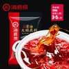 海底捞清油麻辣火锅底料鲜香正宗四川麻辣烫调料家用220g 商品缩略图0