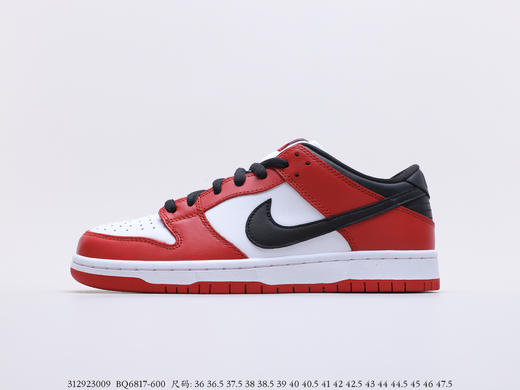 耐克Nike SB Dunk Low PRO “Chicago” 芝加哥 ，熟悉的黑、白、红三色都与Air Jordan 1 “Chicago”如出一辙 商品图0