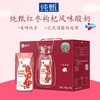 蒙牛纯甄酸奶红枣枸杞红枣口味酸牛奶营养新老包装风味利乐钻200g/10包 商品缩略图0