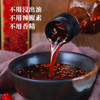 红辣椒油 商品缩略图2