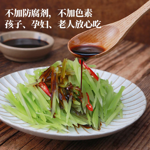 松茸一品鲜 商品图5