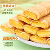 咸蛋黄旋风酥 商品缩略图4