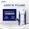  蒙牛特仑苏纯牛奶利乐梦幻盖整箱250ml*10瓶全脂灭菌乳（250ml*10）l/提l 商品缩略图1