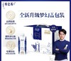  蒙牛特仑苏纯牛奶利乐梦幻盖整箱250ml*10瓶全脂灭菌乳（250ml*10）l/提l 商品缩略图0