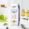 蒙牛特仑苏纯牛奶高端整箱优质乳蛋白（250ml*16包）/提 商品缩略图2