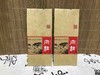 牛皮纸小袋加厚  8元一把/一把100个/满50把包邮（本产品为包装盒） 商品缩略图0