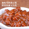 清心湖松茸黄豆酱  豆瓣酱 非转基因大豆酱 调味蘸酱 炸酱面拌酱 商品缩略图0