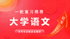 议论文梗概 商品缩略图0