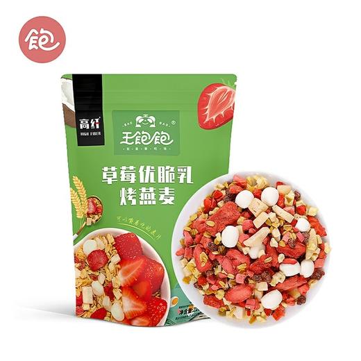 王饱饱草莓烤燕麦210g 商品图2