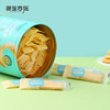 旋风酥 商品缩略图2