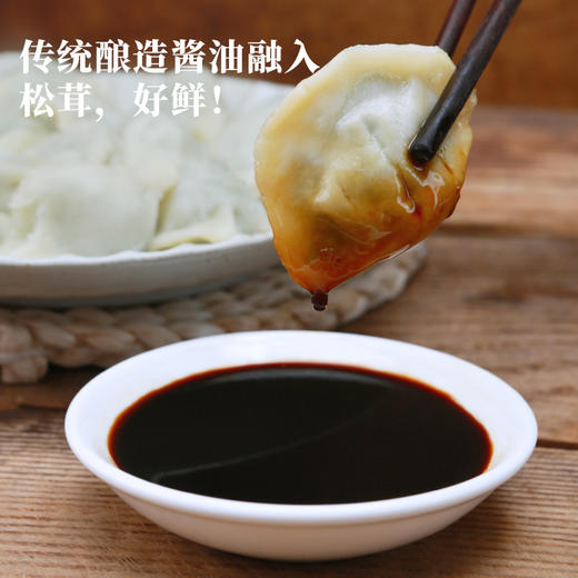 松茸一品鲜 商品图4