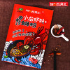 百真汇小龙虾味螺丝粉257g（0101763） 商品缩略图0