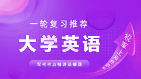 冠词例题精讲