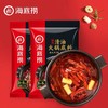海底捞清油麻辣火锅底料鲜香正宗四川麻辣烫调料家用220g 商品缩略图1
