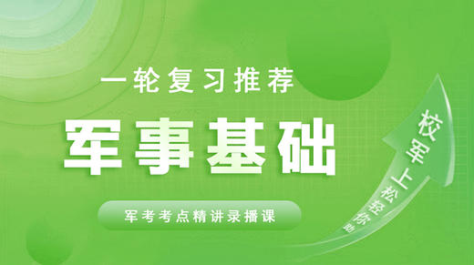 孙子兵法 商品图0