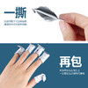 妙茜卸甲包中文200片装 商品缩略图2