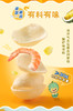 榴莲味虾片 商品缩略图1