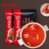 海底捞番茄火锅底料200g番茄味火锅料清汤麻辣烫调料冒菜串串底料 商品缩略图1