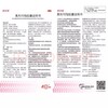 奥利司他 商品缩略图2