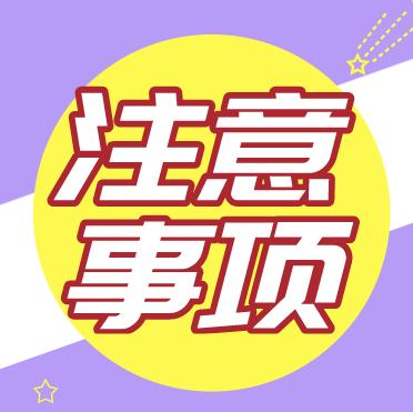 宝宝打疫苗的注意事项 商品图0