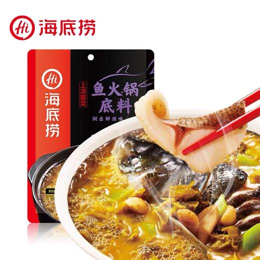 海底捞上汤酸菜鱼火锅底料酸辣调料包220g 商品图0