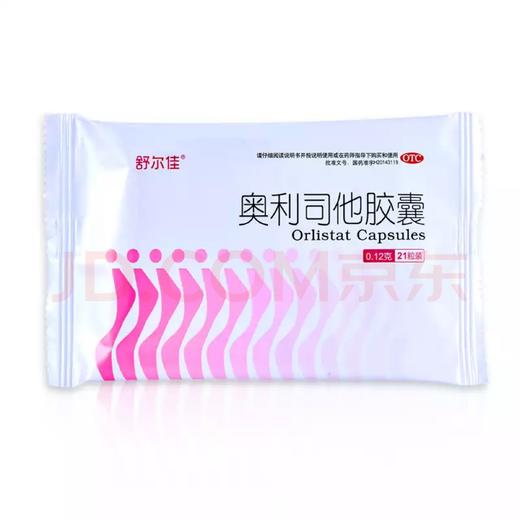 奥利司他 商品图0