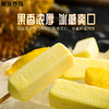 榴莲雪条 商品缩略图1
