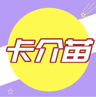 卡介苗疫苗是什么？ 商品图0