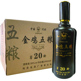 [白酒]鸡泽 金鸡牌 窖龄20 五粮原浆39度500ml