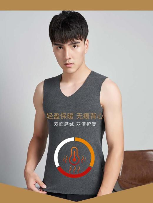悦多暖德绒男女士保暖背心（1221392） 商品图1
