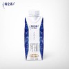  蒙牛特仑苏纯牛奶利乐梦幻盖整箱250ml*10瓶全脂灭菌乳（250ml*10）l/提l 商品缩略图2