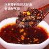 红辣椒油 商品缩略图0